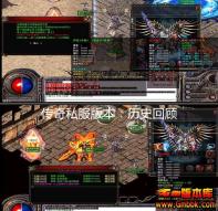 <strong>1.76金币版传奇雷炎洞穴刷什么怪？</strong>