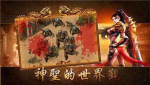 1.76金币版魔龙力士爆金币么