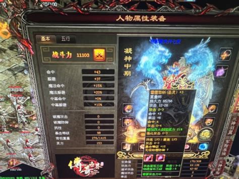 <strong>176传奇复古版打祖玛卫士攻略</strong>
