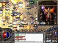 <strong>新开1.76传奇神圣赐福装备获取全攻略</strong>