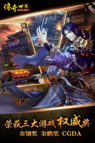 <strong>传奇1.76复古版刷副本经验</strong>
